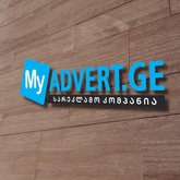MyAdvert