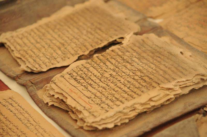 The manuscript is in the National Centre of Manuscripts