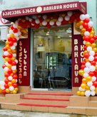 Baklava House