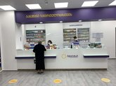 Аптека Импекс (ул. Горгиладзе)