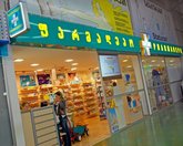პეტრე ქავთარაძის ფარმადეპოტი