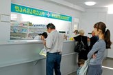 Аптека Фармадепот на Арнольда Чикобавы