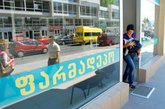 Аптека Фармадепот на Кахетинском