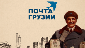 Правительственные организации