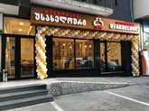 Усахелоури