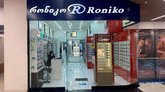 Roniko (Tbilisi Gallery)