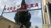 Мебельный торговый центр Saba