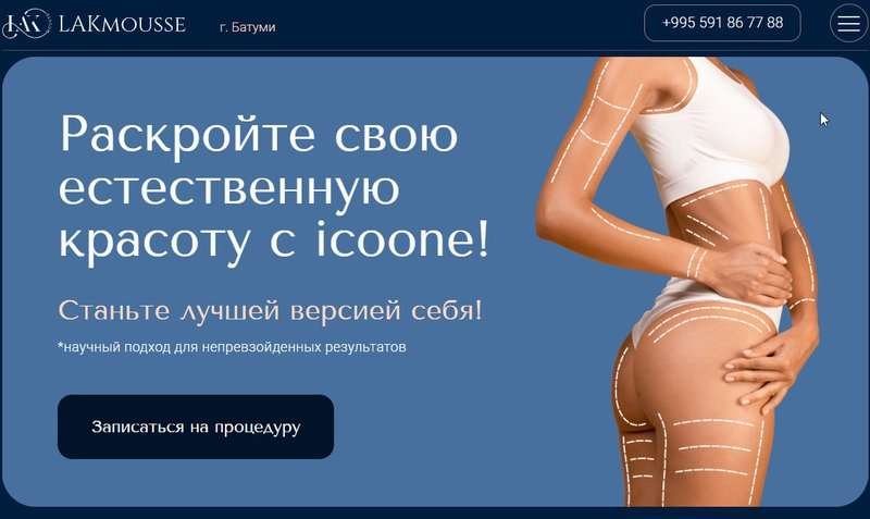 screenshot of the site icoone_ge