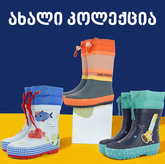 სულა ინთერნეიშნლ