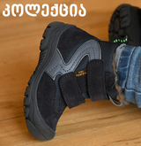 სულა ინთერნეიშნლ