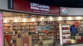 Sulakauri Bookshop (Galleria Tbilisi)