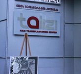 Hair Transplant Clinic in Georgia Talizi