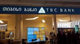 თიბისი ბანკი