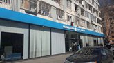 თიბისი ბანკი