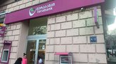 TeraBank