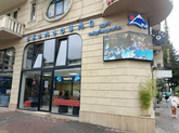 Adjara Tour