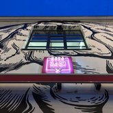 UKVE (ул. Ниношвили)