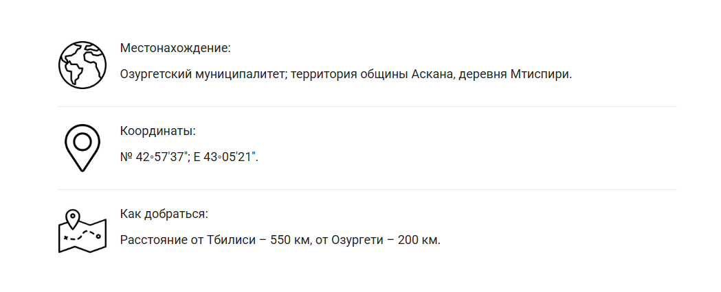 where_Askana clays_ru